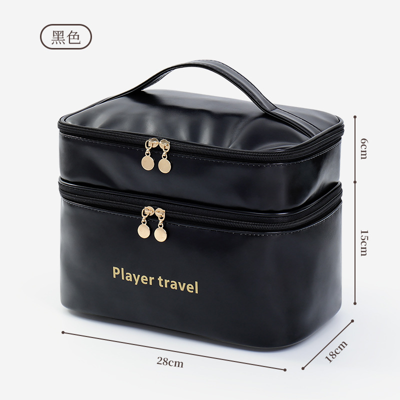 Luxury Skincare Accessories - Lekka, luksusowa kosmetyczka z PU, dwuwarstwowa,