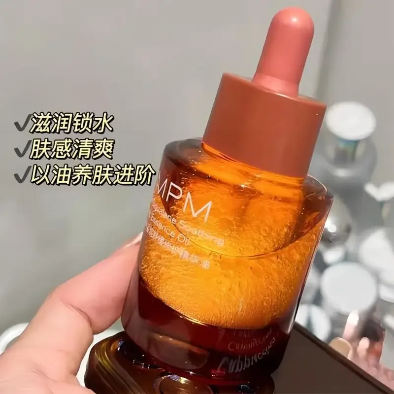 Olejek eteryczny PMPM 30ml Ser – Luxury Skincare Essential recenzja i cena