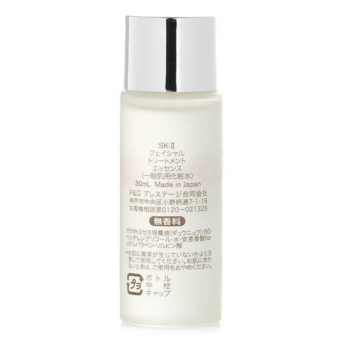 SK-II Facial Treatment Essence – Luxury Japanese Skincare recenzja i cena